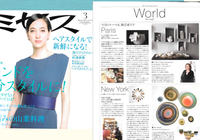 Parution Mrs View – Japon