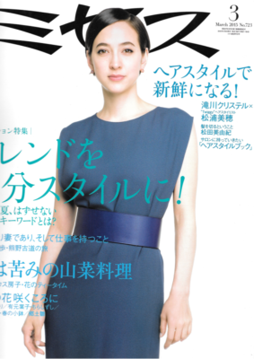 2015-03-Miss-View-parution-japon 00003